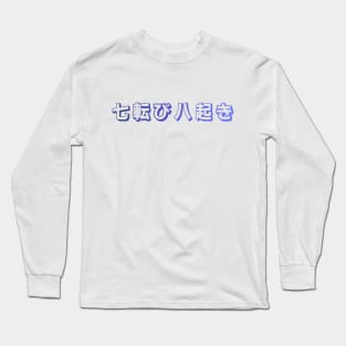 Fall Down Seven Times Stand Up Eight - 七転び八起き - Japanese Proverb Fall 7 Times Long Sleeve T-Shirt